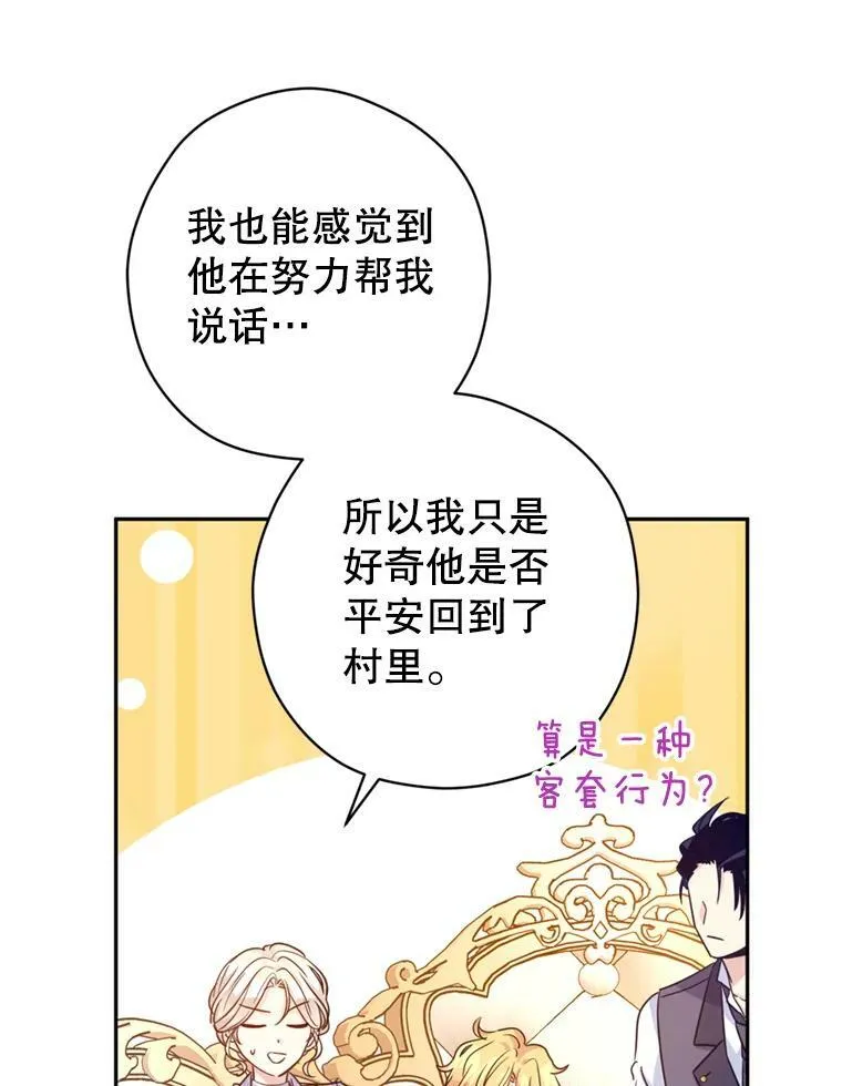 73.替身斗士34