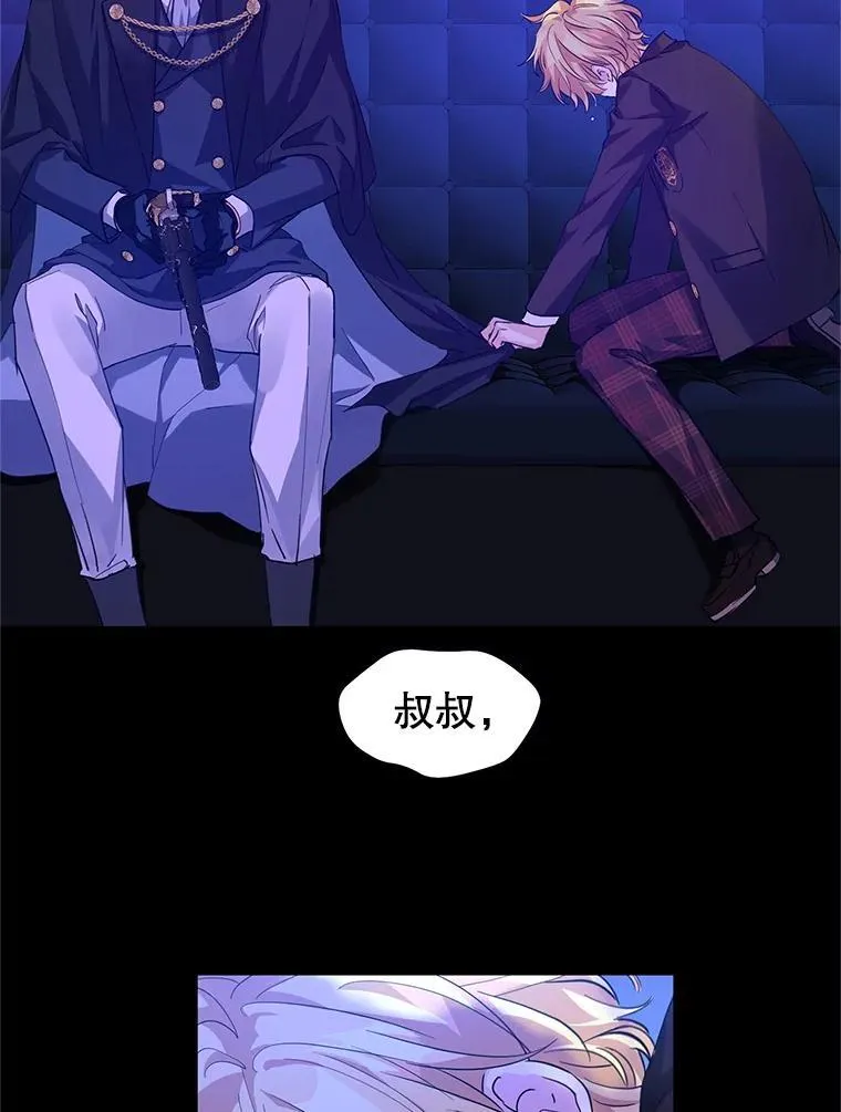 87.我不爱你54