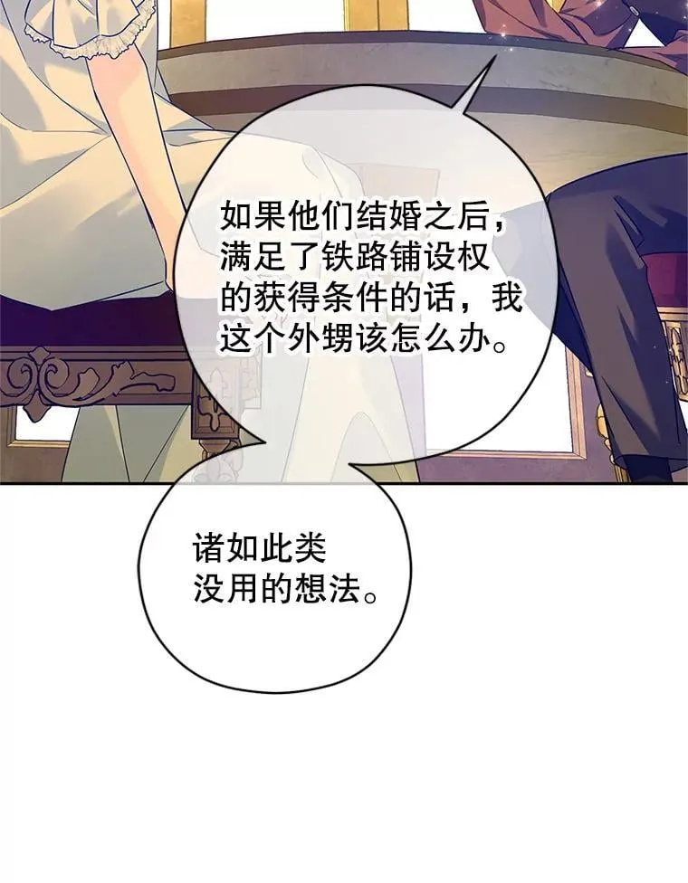 89.双重间谍94