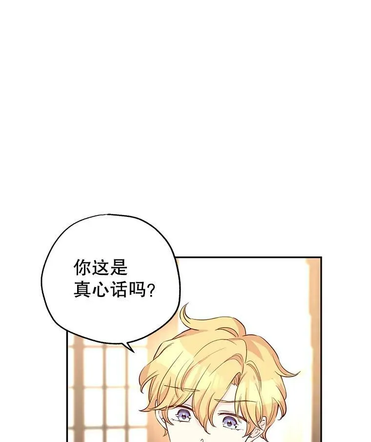 22.我会负责的85