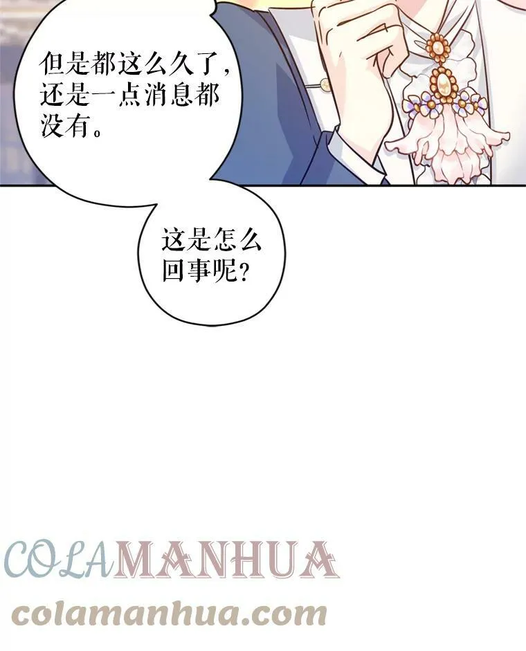 65.先王的执念80