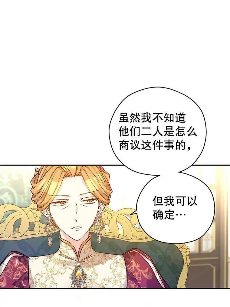 48.“真相”46