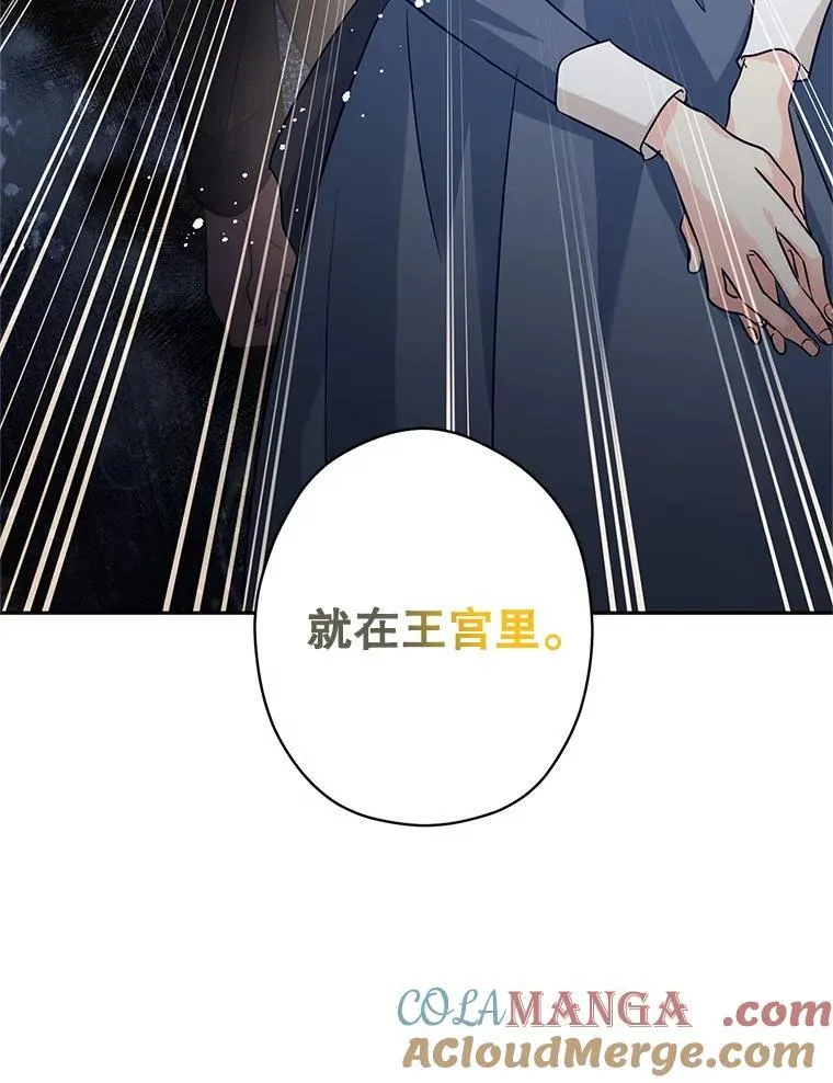 88.突然晕倒108