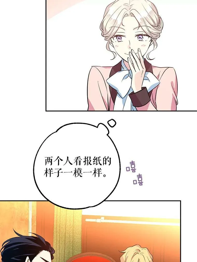 9.换乘火车77