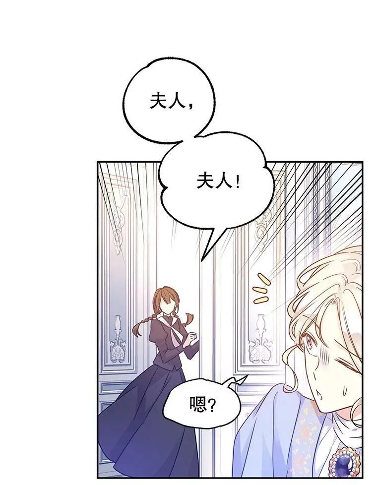 39.准备去首都（本季完）89
