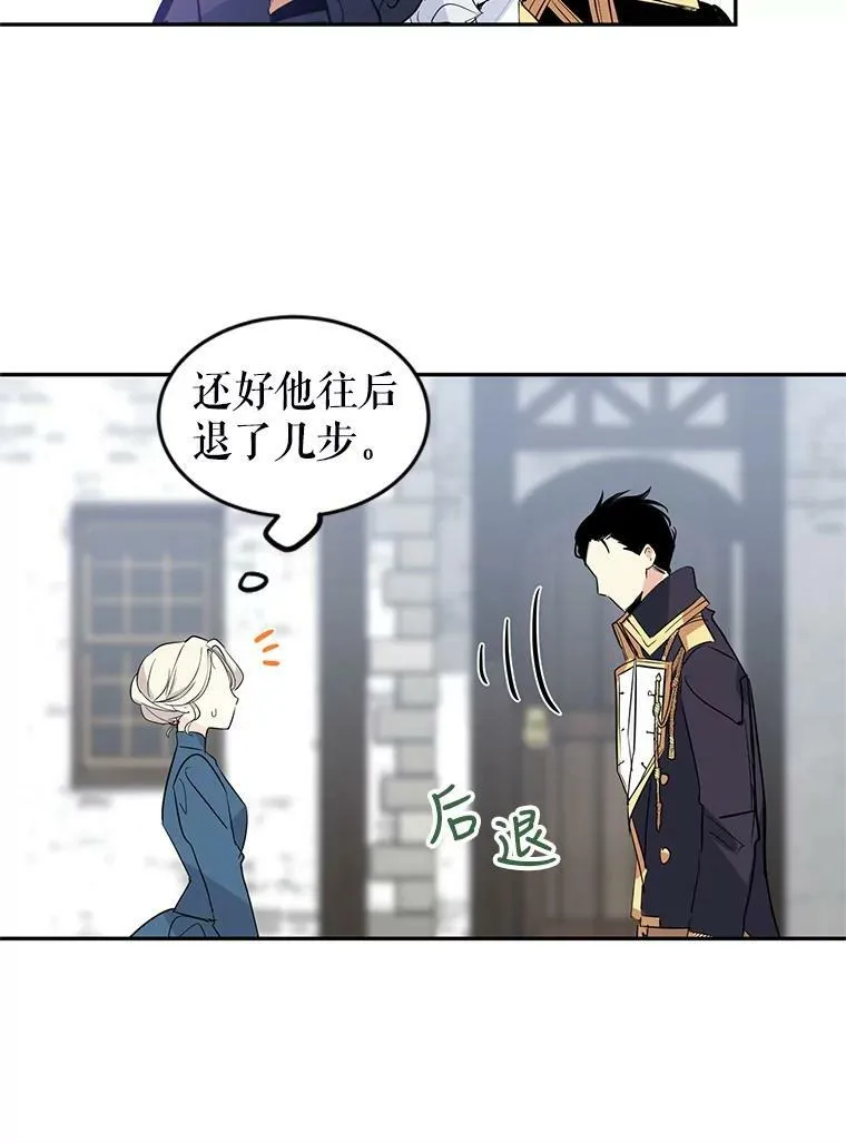 4.温特瓦尔家族找来了7