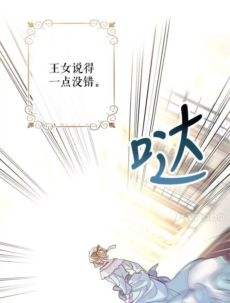 68.主动出击41