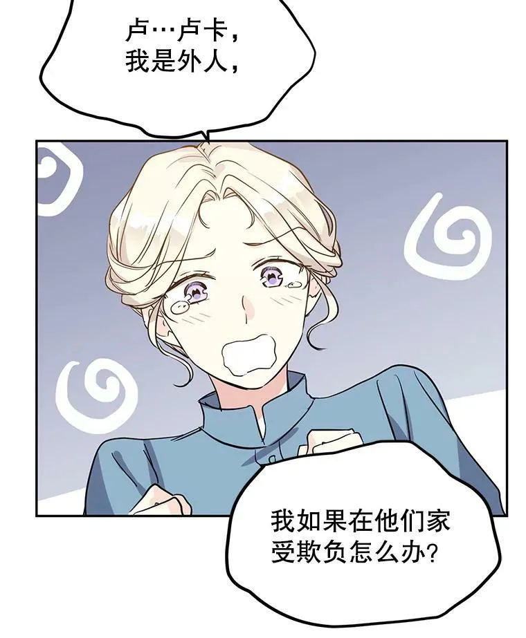 6.启程35