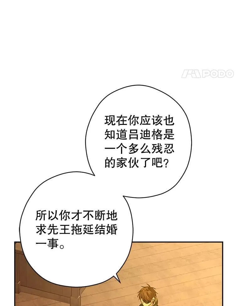 101.提出合作17