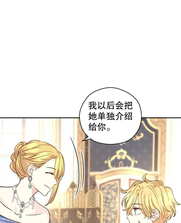 55.遭到无视89