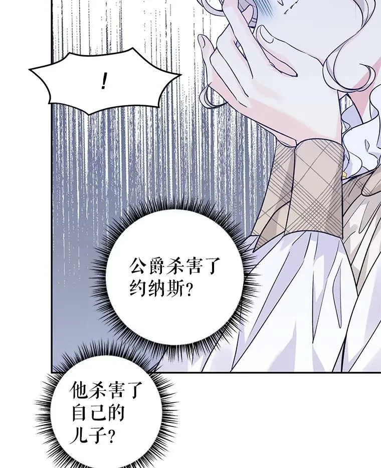 48.“真相”95