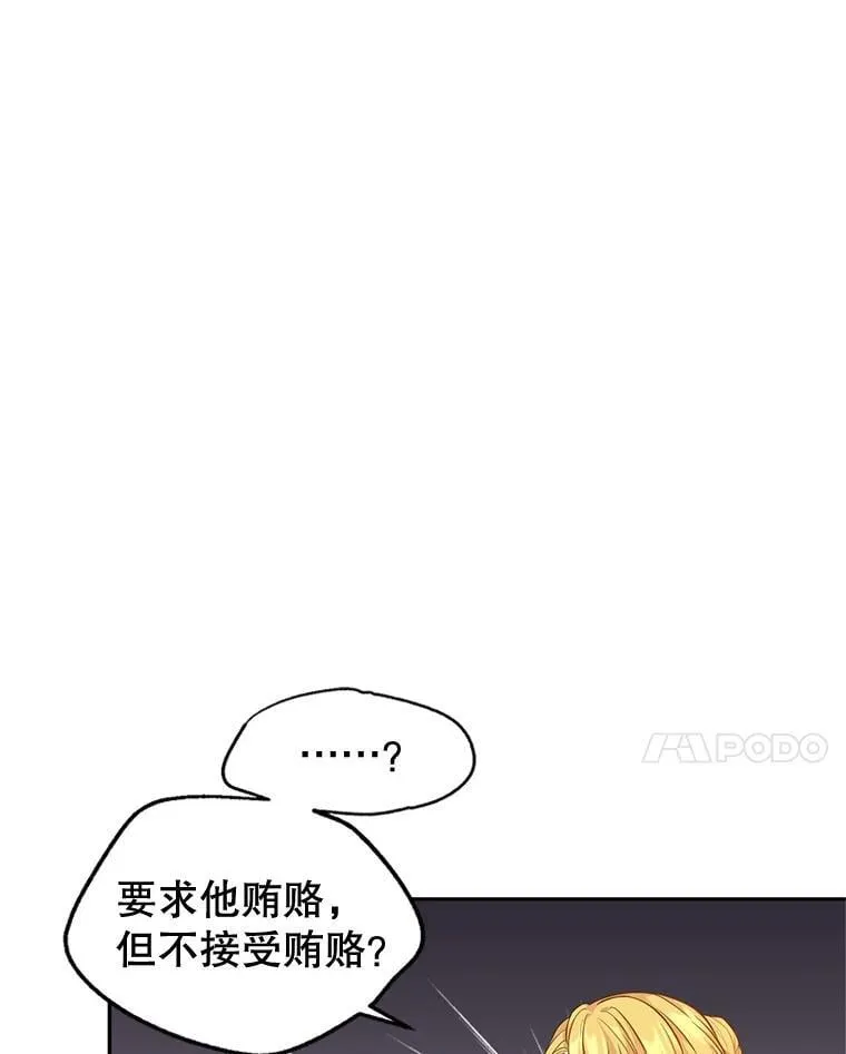 95.乔塞芬的帮助93