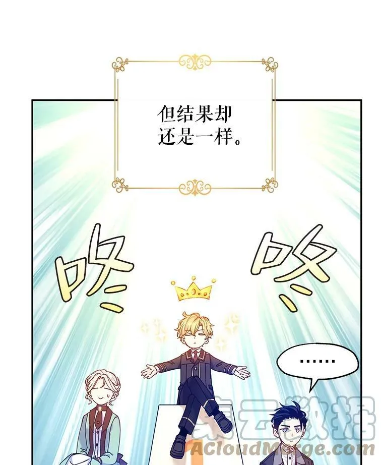 43.我们一起离开84