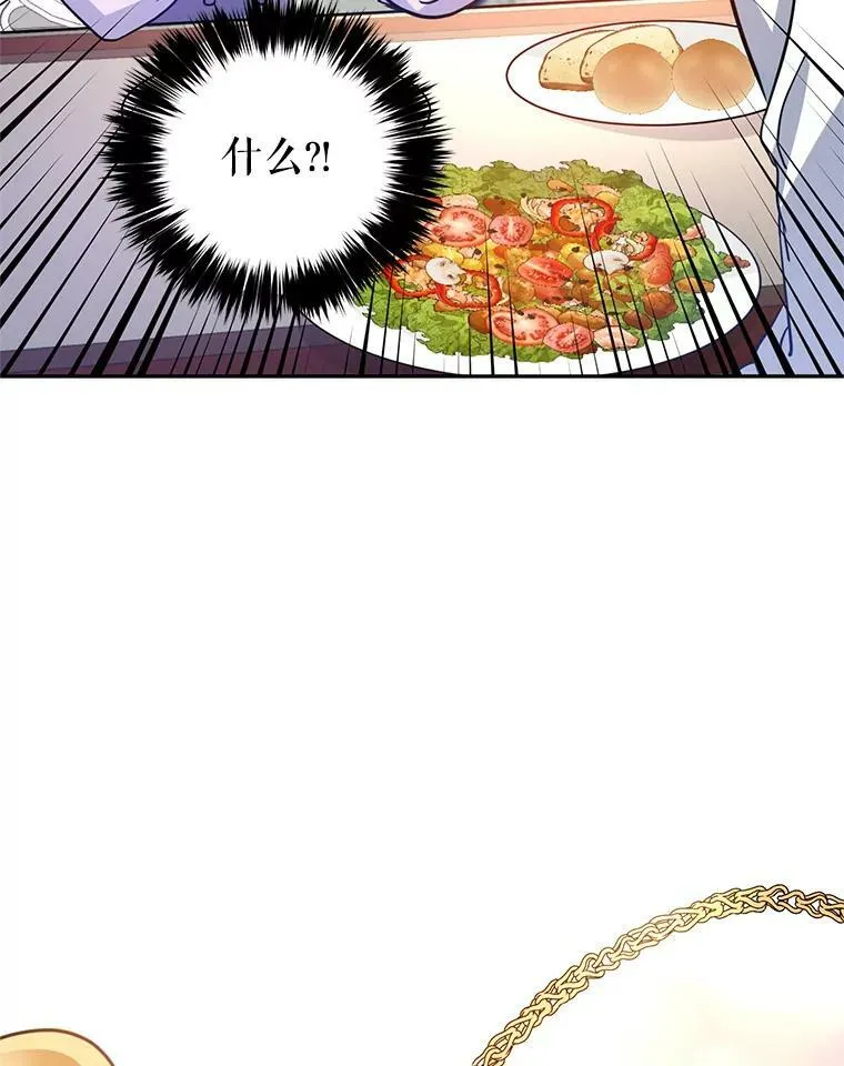 17.第一次交锋17