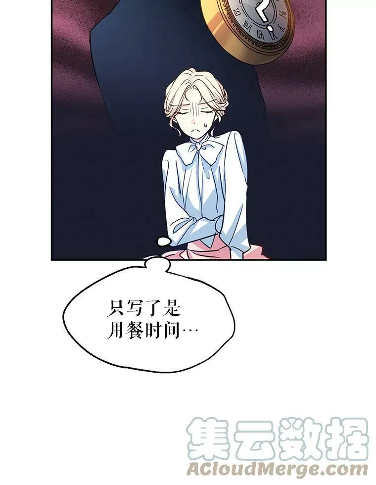12.消化不良12