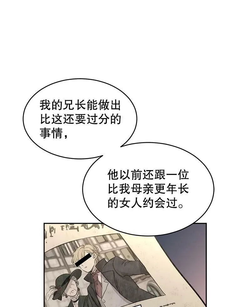 7.我们一起当好父母吧7