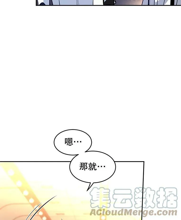 12.消化不良54