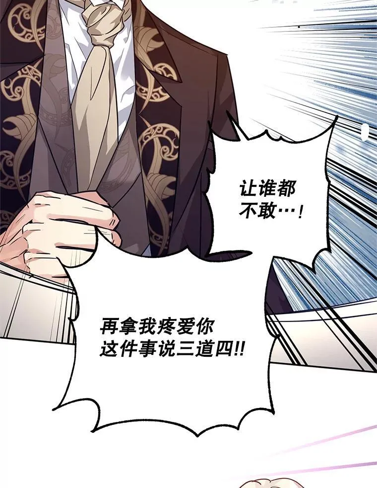 82.宴会准备工作8