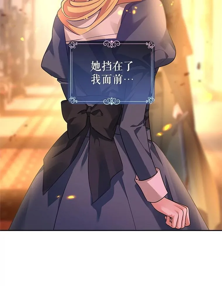 100.被伯兰茨绑架22