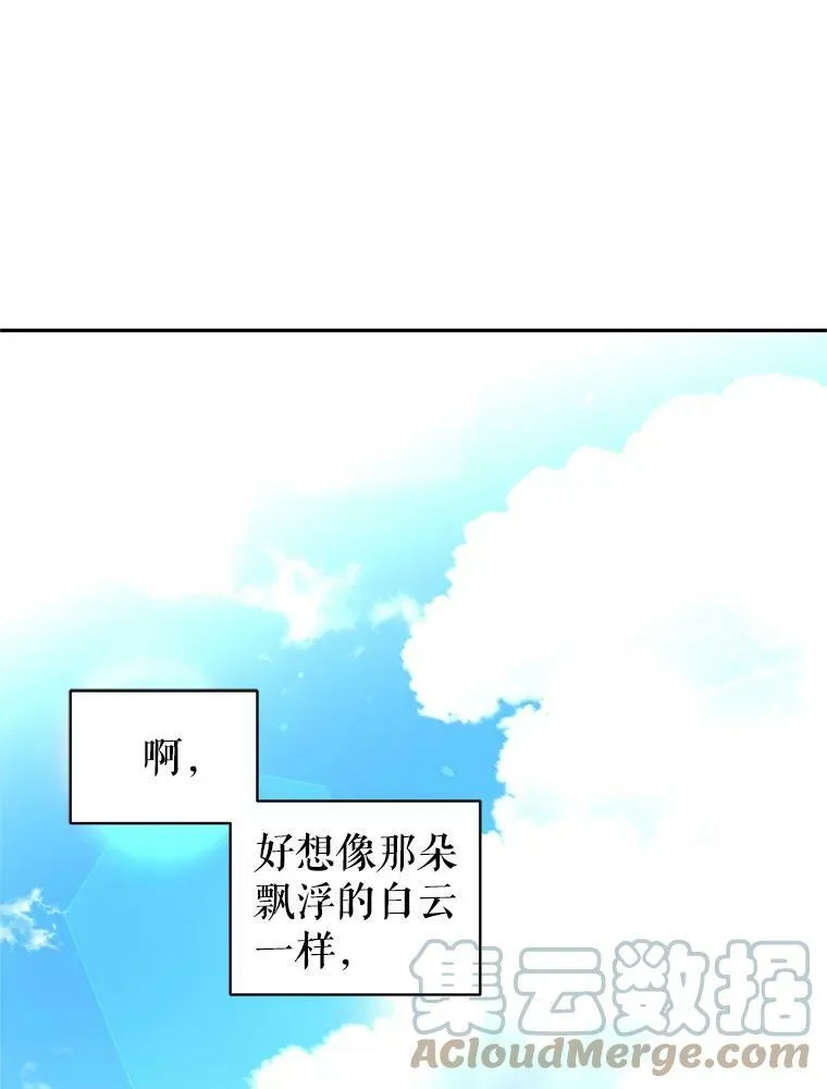 25.夸大的传闻36