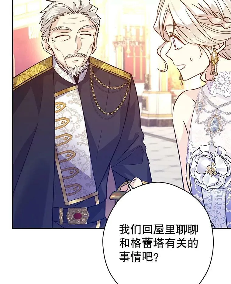 63.落下帷幕53