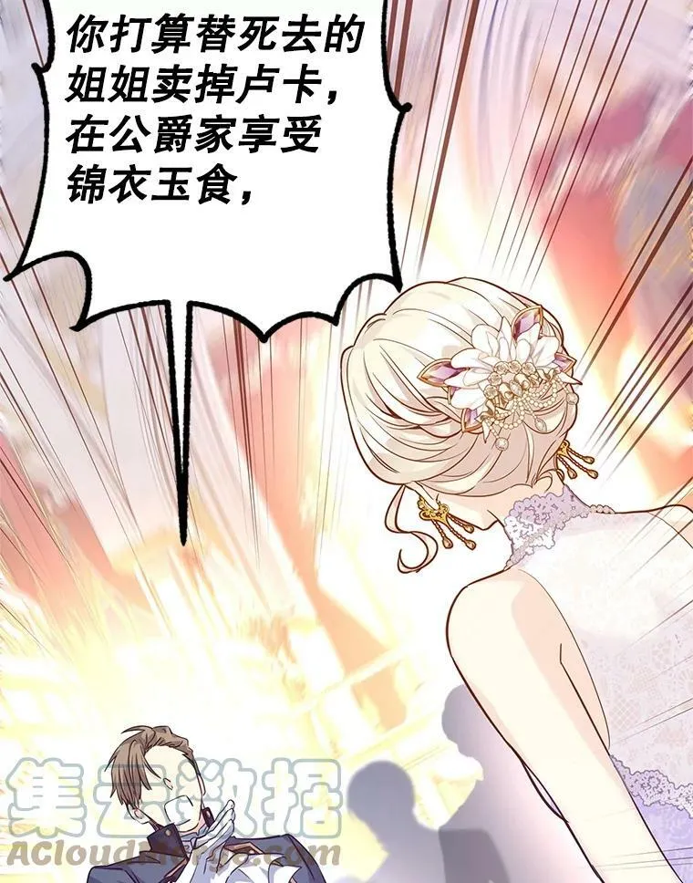 61.罪行？72