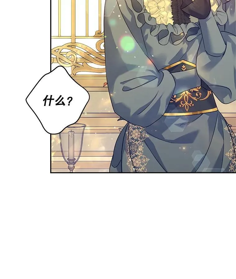 95.乔塞芬的帮助27