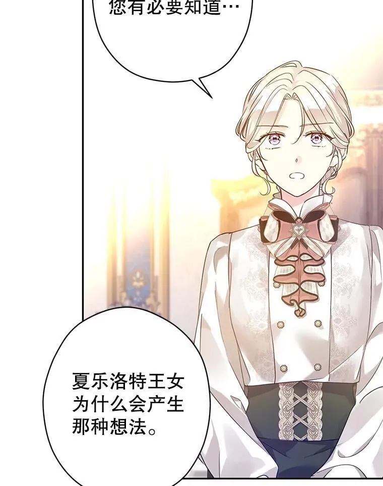 95.乔塞芬的帮助14