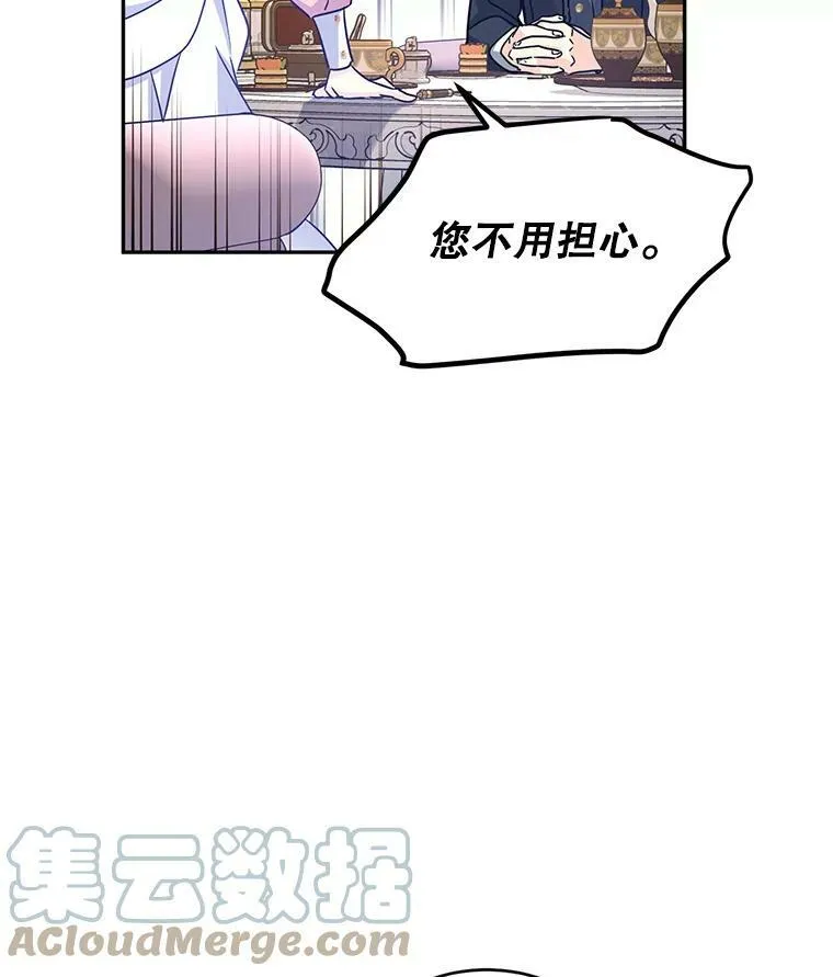 36.吕迪格来了92