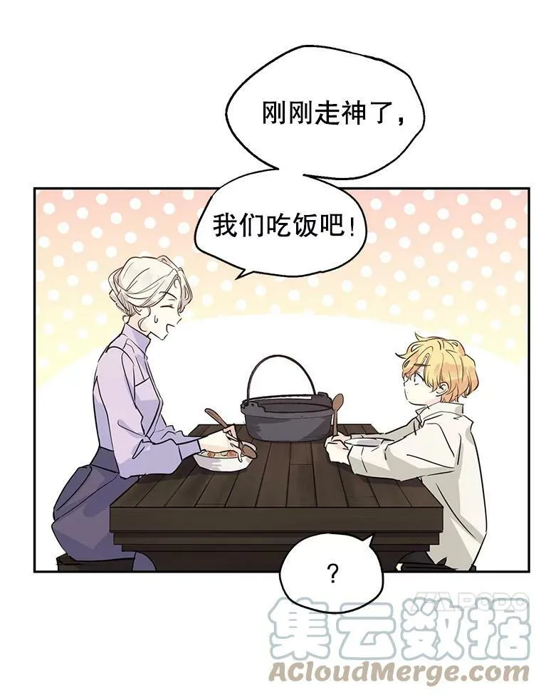 5.最后的告别45