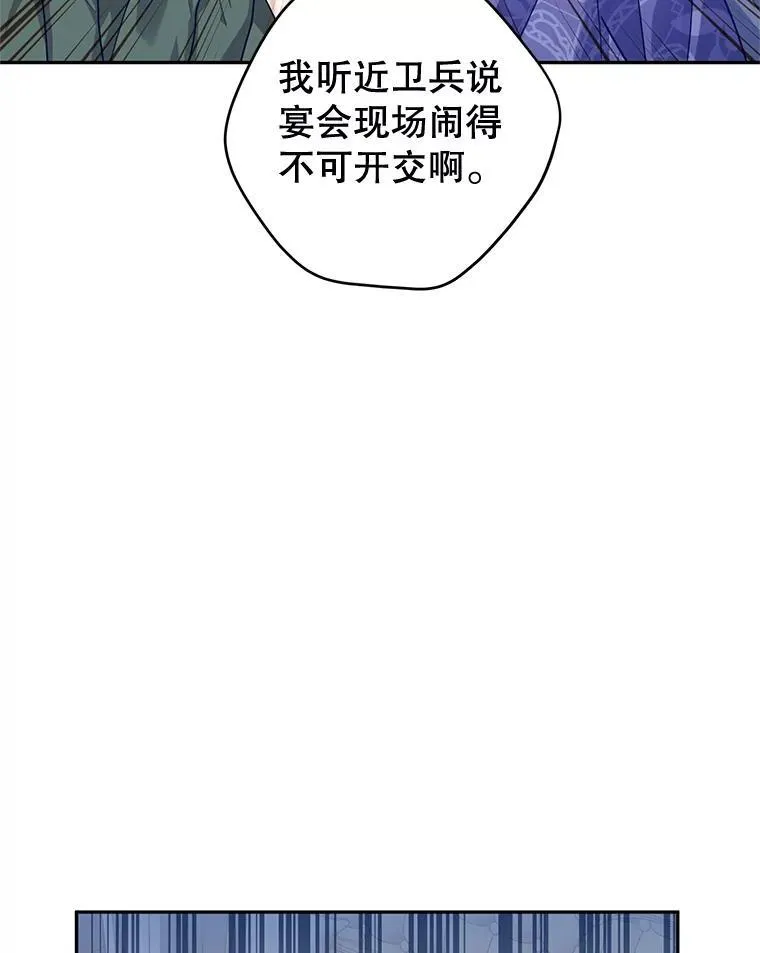 85.他不喜欢你32