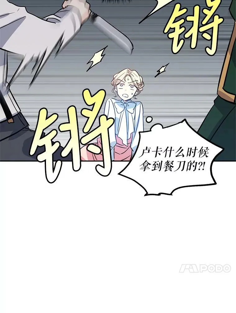 13.杀手登场49