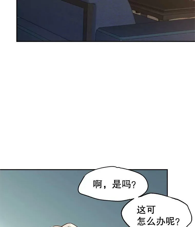 14.小姨，你回去吧37