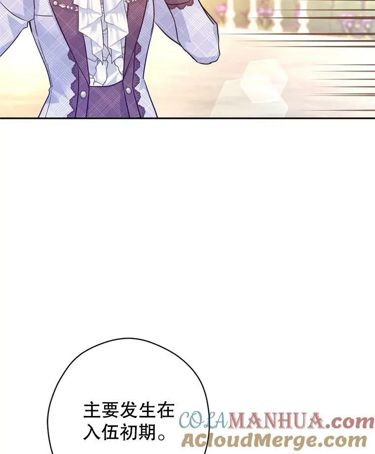 74.回宫16
