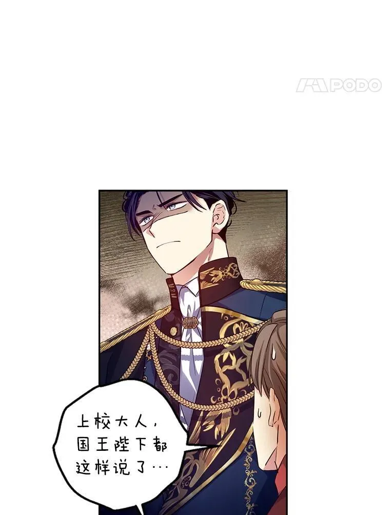 85.他不喜欢你7