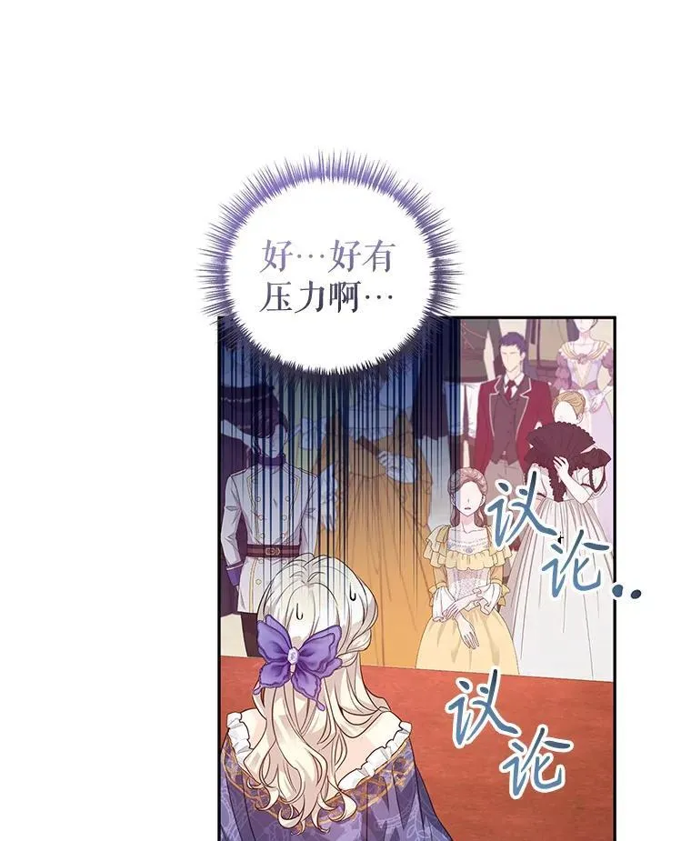83.宴会当天65