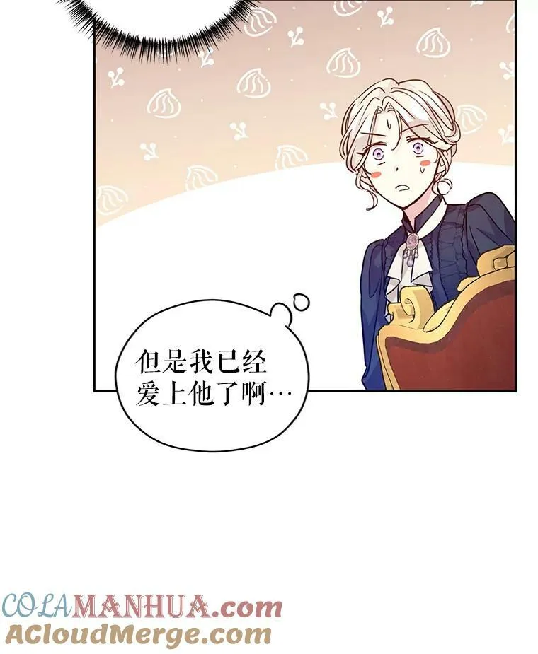 75.互相摊牌72