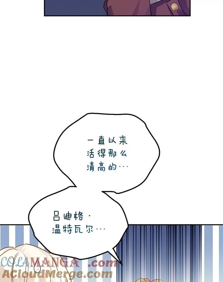 97.看到希望39