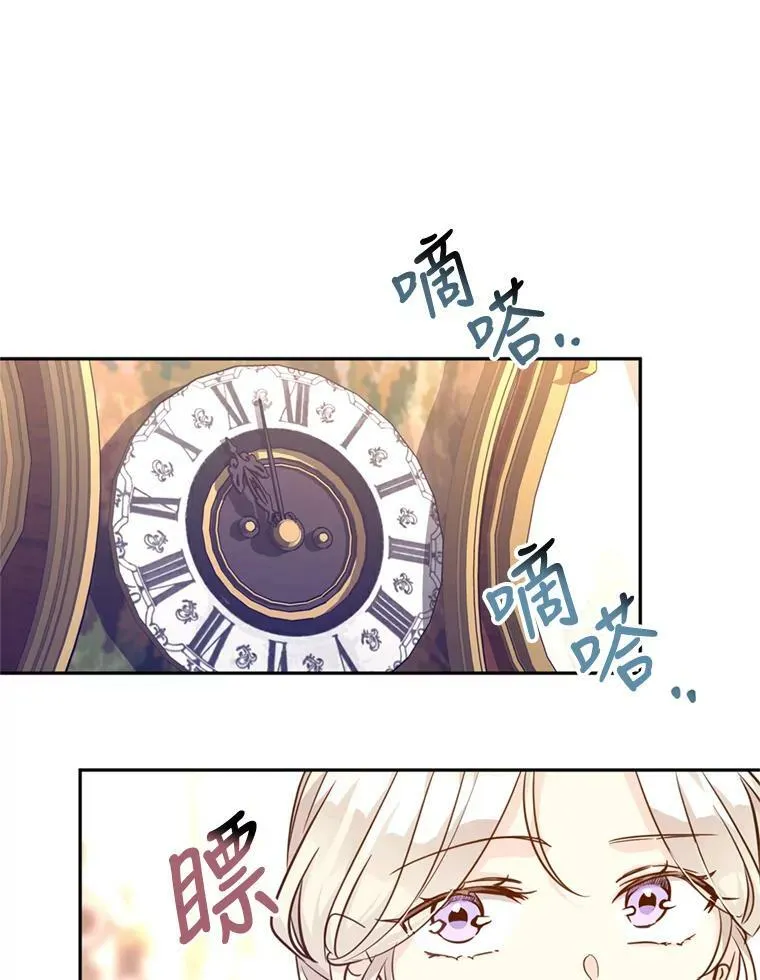 65.先王的执念94