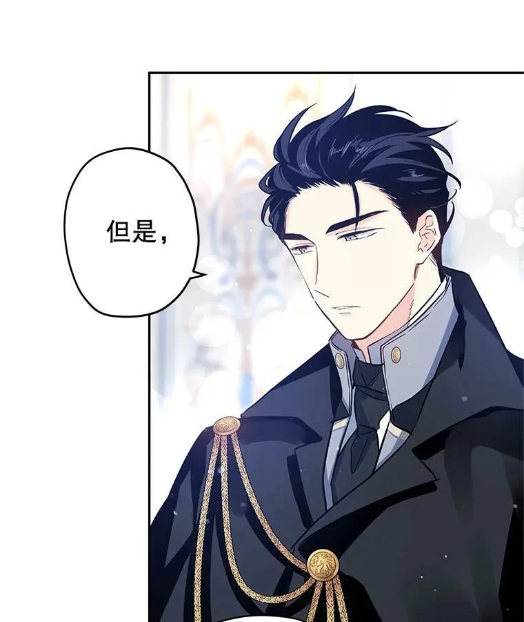 21.送来宝石27