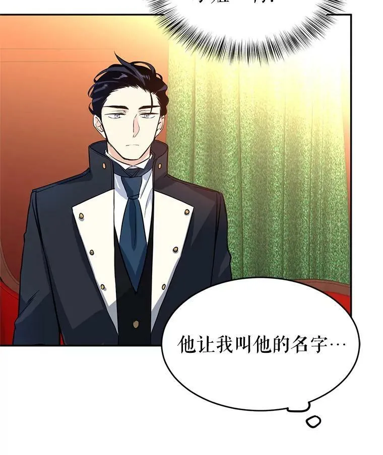 8.购物变身85