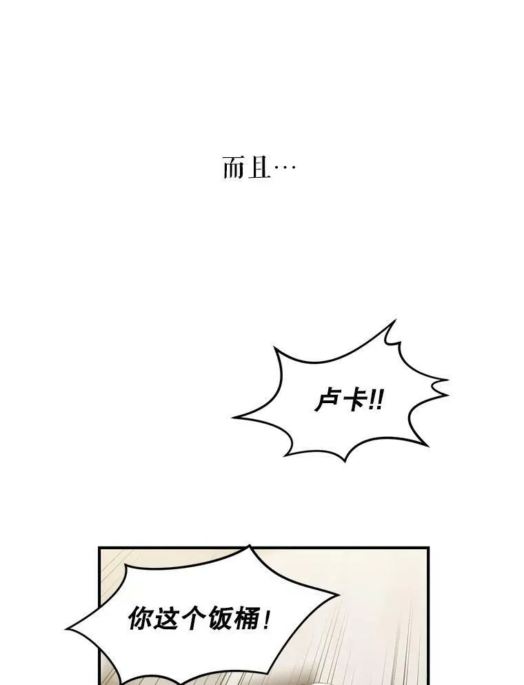 1.我有个侄子？56