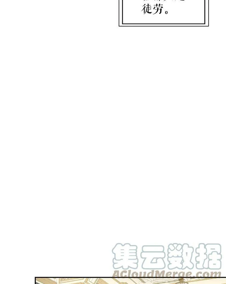 25.夸大的传闻69