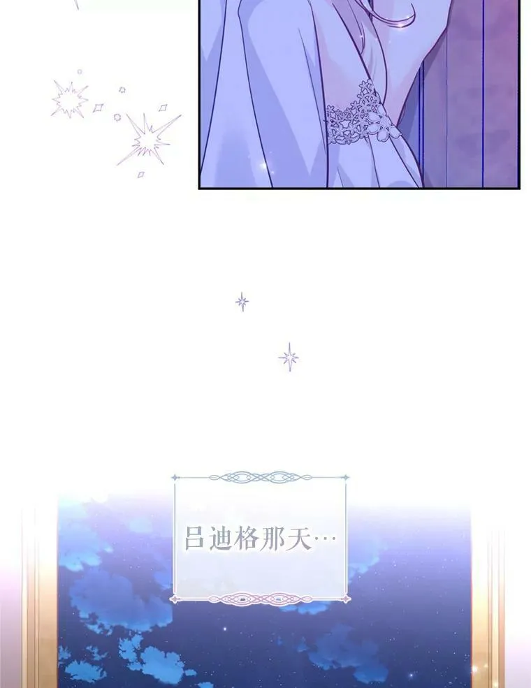 65.先王的执念103