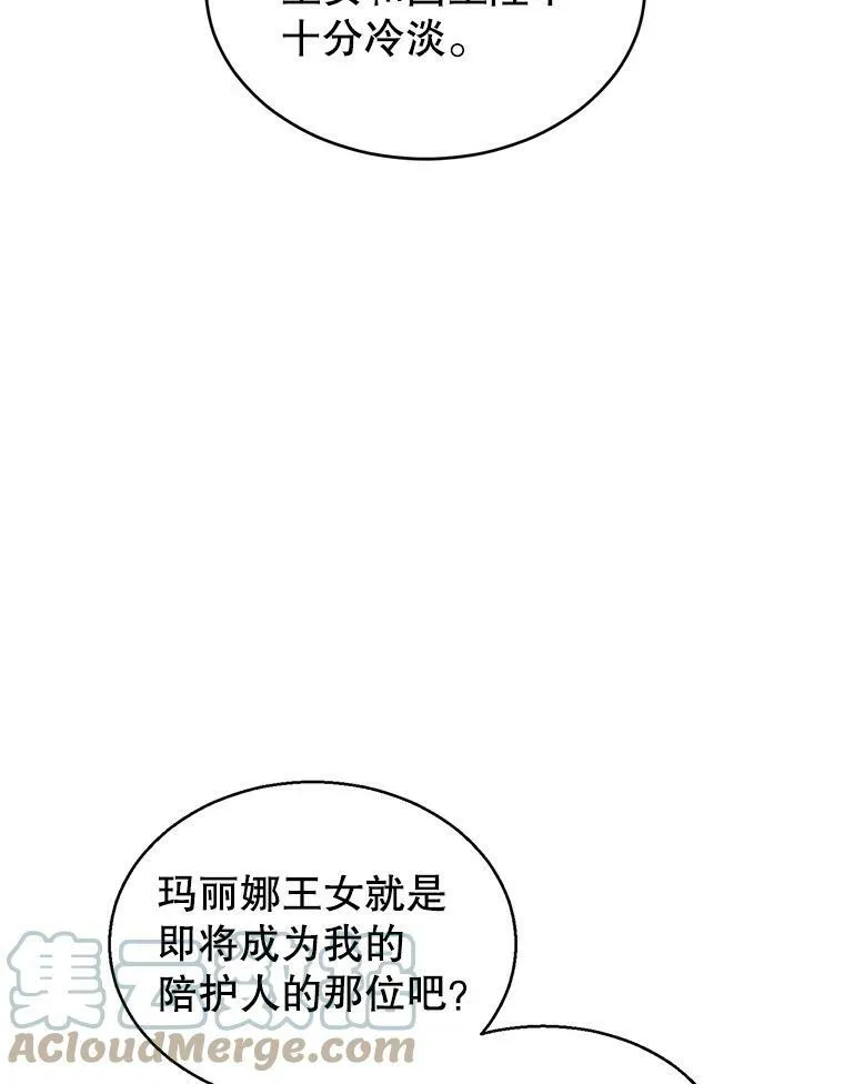 40.启程78