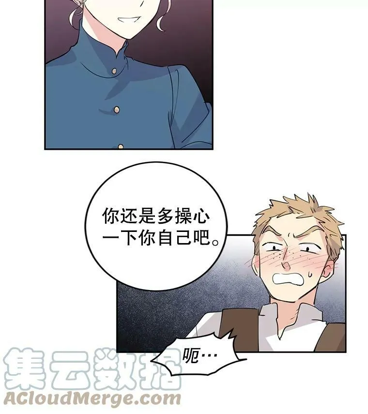 3.街上偶遇24