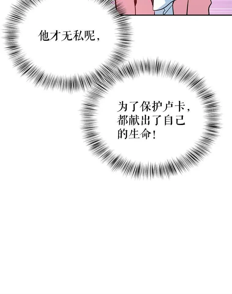 11.铁路铺设权51