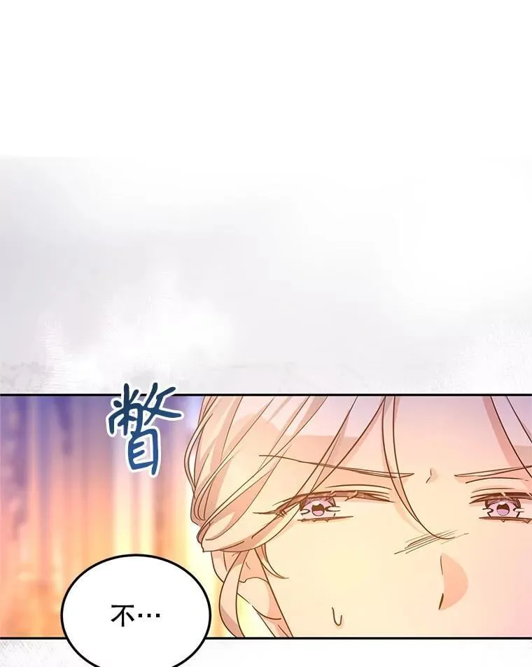 99.密道偶遇伯兰茨84
