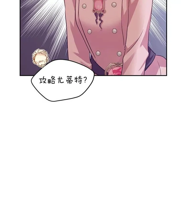 90.王族会议51