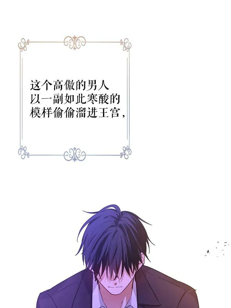 77.正式接受表白69